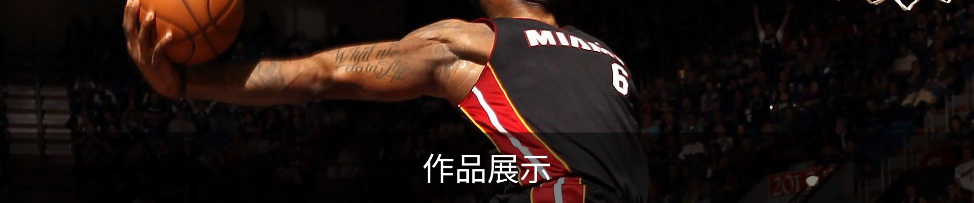 内页banner